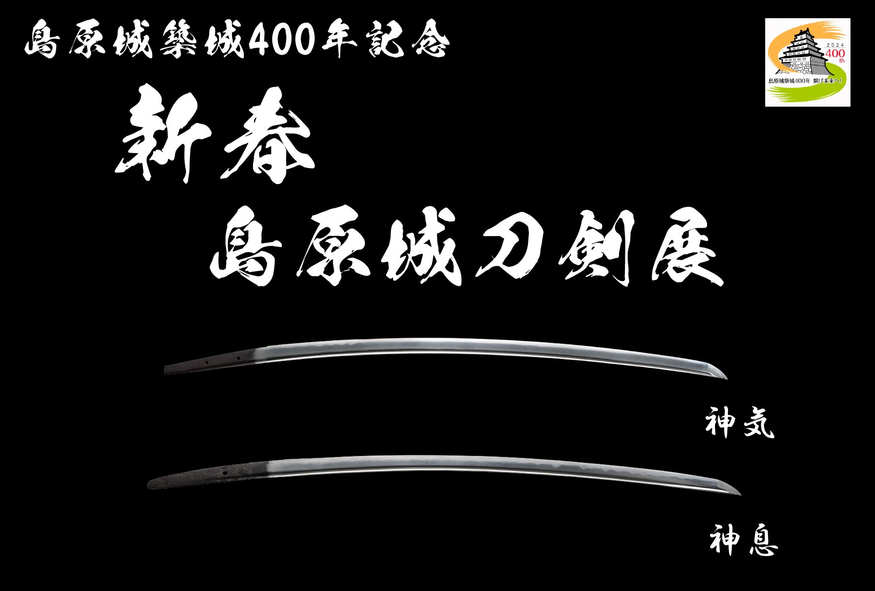 🏯 시마바라 성 (시마바라조) 이미지 6